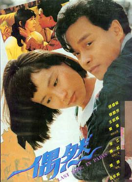七日回声 高清电影在线观看