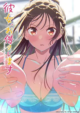 夏日观测站 治愈动漫全集