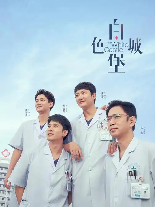 万家灯火时 家庭剧全集在线观看