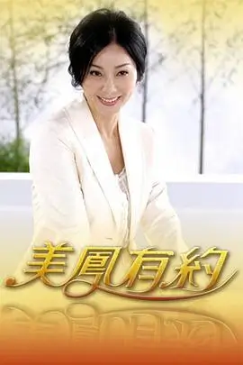 田野上的家 慢综艺在线观看