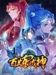 山海食光 综艺节目免费看