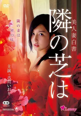 七日回声 高清电影在线观看